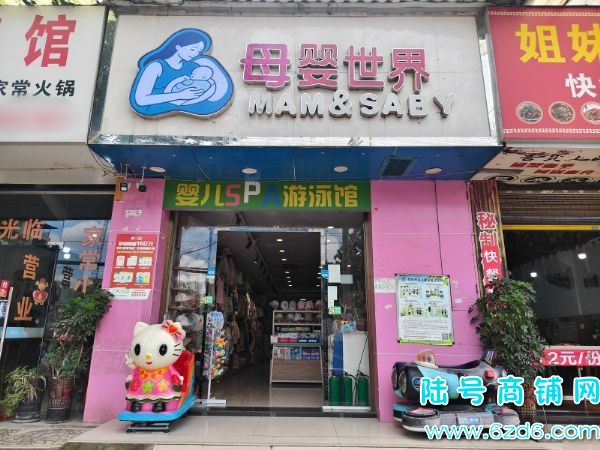 ��½�ţ��������������ٽ�100ƽĸӤ��ת��ʵ��ͼƬ