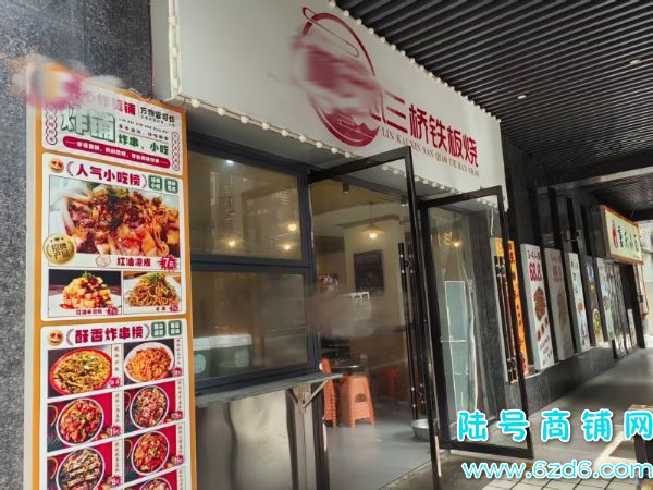 ��½�ţ���Ϫ���ѧ�����ٽ�138ƽ������ת��ʵ��ͼƬ