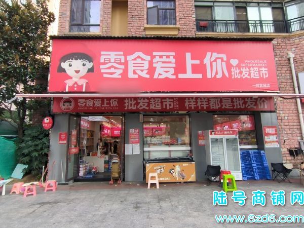 ��½�ţ�����ͼ�ת С��һ�������ٽ�130ƽ��ʳ��ת��.�ɿ�תʵ��ͼƬ