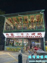������ˮ���㳡������װ��120ƽ������ת�� �����