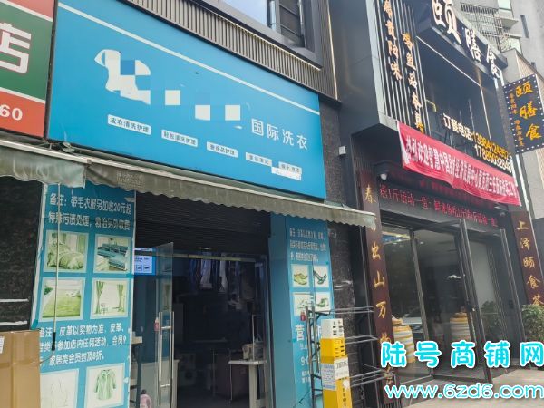 ��½�ţ��������������쾭Ӫ�����Ʒ�Ƹ�ϴ��ת��ʵ��ͼƬ