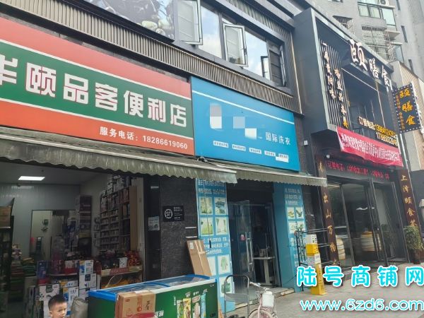 ��½�ţ��������������쾭Ӫ�����Ʒ�Ƹ�ϴ��ת��ʵ��ͼƬ