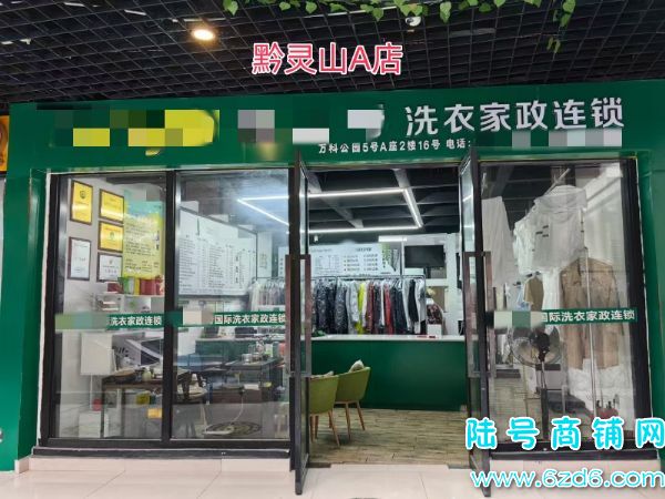 ��½�ţ���������Ӫ��50WƷ�Ƹ�ϴ��ת�ã��е�λ�ȶ�����ʵ��ͼƬ
