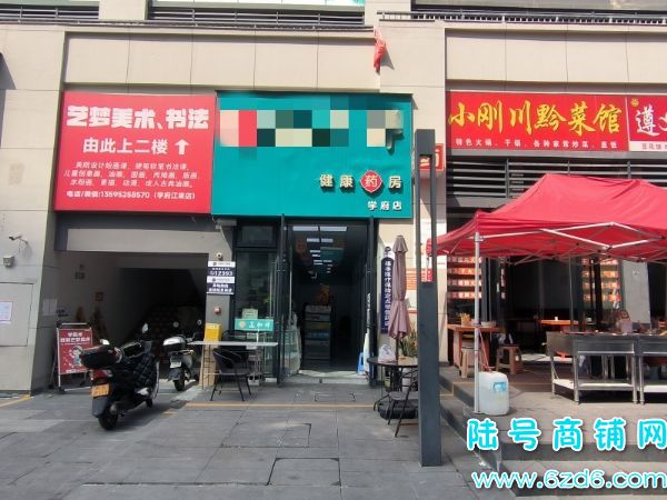 ��½�ţ��ڵ�������·ѧ������С���ٽ�����ҩ��ת��ʵ��ͼƬ